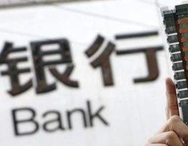 办理资阳区银行抵押贷款流程及条件是什么?